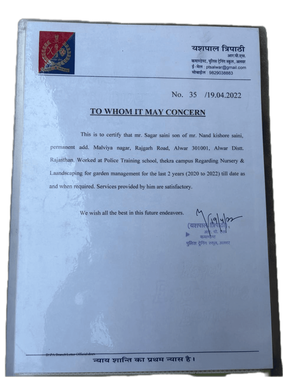 Letter of Appreciation — Police Training School (PTS), Alwar